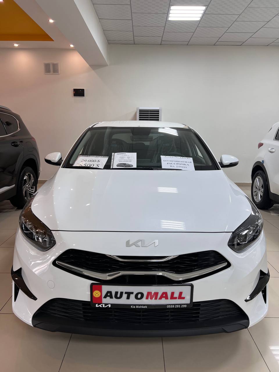 Kia Ceed III